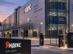 Атаки на дата-центры «Яндекса» ударят по кошелькам россиян: серверы и «облака» подорожают