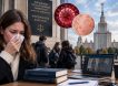 Карантин из-за кори ввели в МГУ – студентов отправили на дистант в Москве