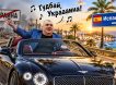 Друг Зеленского сбежал из Киева в Испанию, киевская верхушка собирается «на выход»