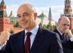 Зачем повысили Силуанова: чем это обернется для правительства по его собственным словам и по мнению независимых экспертов Зачем повысили Силуанова: чем это обернется для правительства по его собственным словам и по мнению независимых экспертов