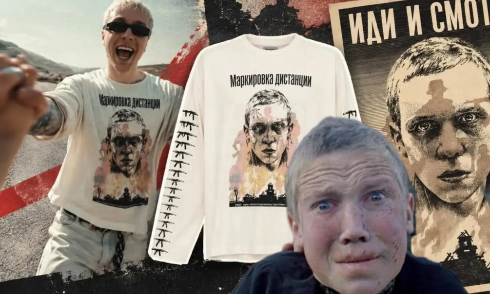 Проект «Пятая колонна»: «абсолютное вырождение» - Егор Крид снялся в майке с лицом зверски замученного фашистами героя фильма «Иди и смотри» 