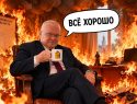 “Время героев в Кировской области не наступило”. Ветерана СВО и мэра Никиту Горелова, боровшегося против коррупции местных единороссов, со скандалом отправили в отставку