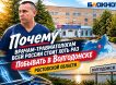 Почему травматологам всей России стоит хоть раз побывать в Волгодонске Ростовской области