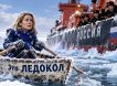 «У мадам больная прыть, жаждет языком рулить»: так и не поумневшая Каллас объявила битву с Россией и КНР из-за Севморпути