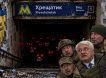 Киев рассыпается: раскрыта тайна секретных бункеров Зеленского