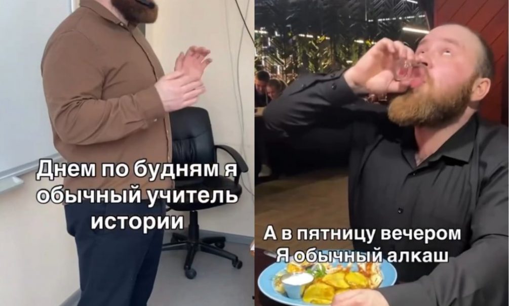 Даже рюмочку не выпить: учителя вынудили уволиться из школы из-за юмористического видео 