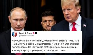Трамп неожиданно объявил об энергетическом перемирии РФ и Украины – это плата за дизельное соглашение?