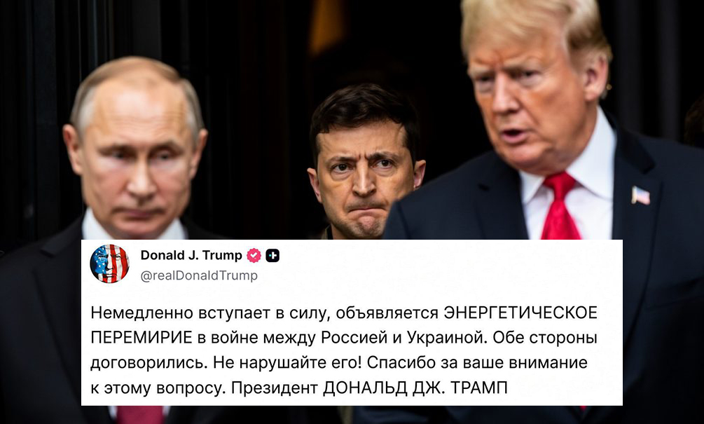 Трамп неожиданно объявил об энергетическом перемирии РФ и Украины – это плата за дизельное соглашение? 