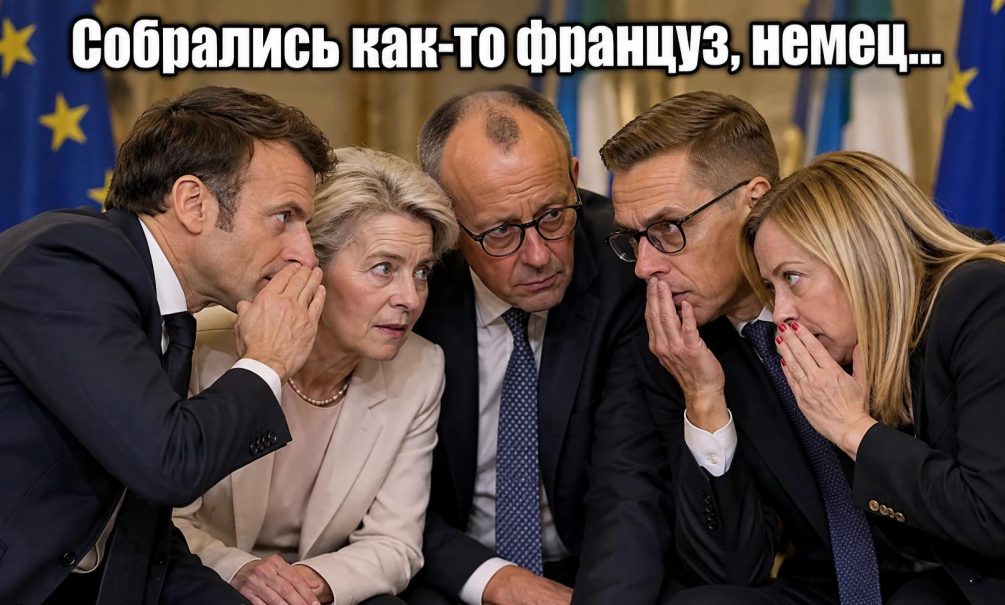 «Обычно все заканчивается разворотом на восток и войной с Россией: названы три безрассудства Европы, сыгравшие против самих европейцев 